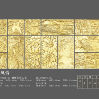 Phù điêu PU - FHK4073C2-00