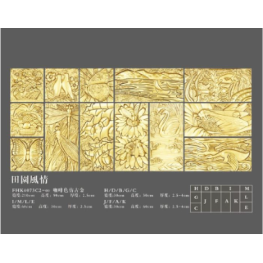 Phù điêu PU - FHK4073C2-00